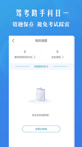 截图5